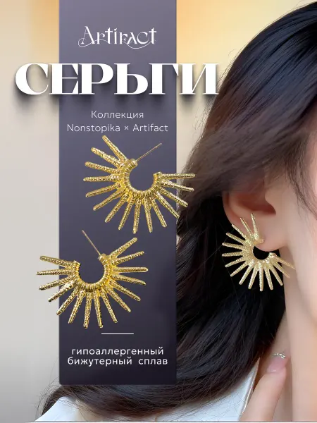 Nonstopika Бижутерия женская сережки гвоздики золотистые