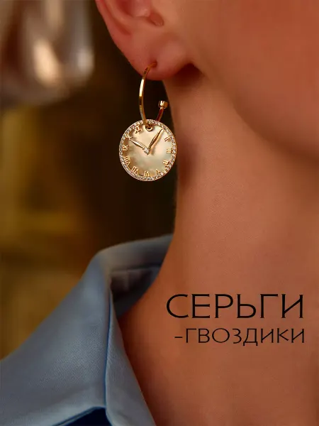 Мир Жемчуг Серьги бижутерия