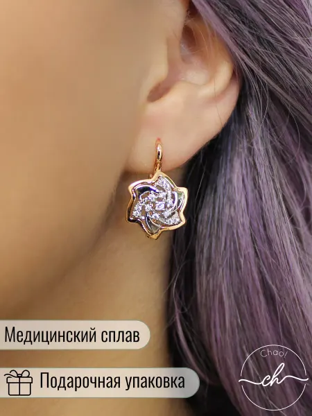 Chao! Крупные серьги цветочки, бижутерия