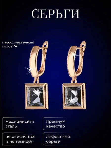 Solita Серьги с камнем позолота