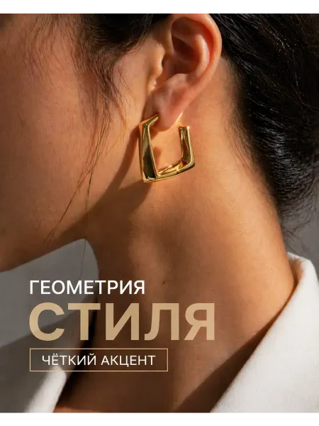 Модные серьги, современная геометрическая бижутерия, подарок