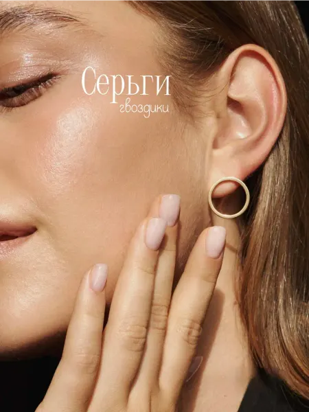 VLADI`S Серьги бижутерия золотистые
