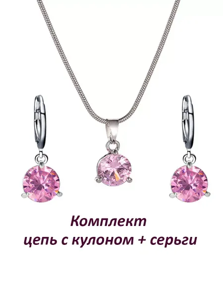 АНЖЕЯ Комплект цепочка серьги