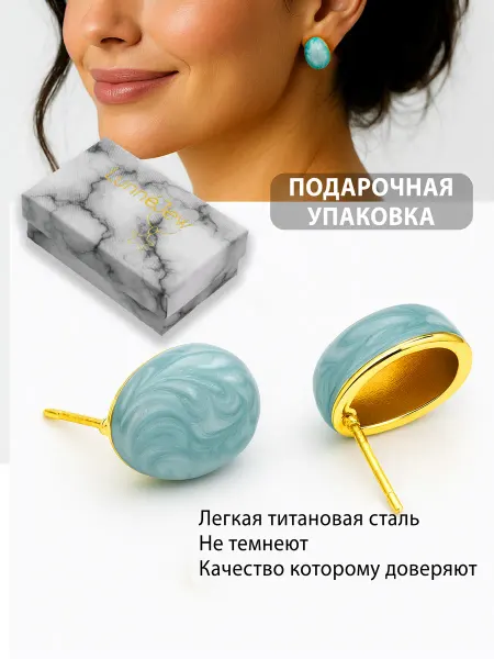 LunneJew Серьги бижутерия маленькие