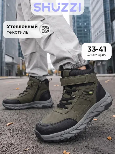 Shuzzi Демисезонные ботинки