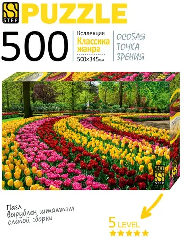 Пазл для детей и взрослых 500 деталей Мотоцикл-легенда. Step Puzzle. Подарок парню, девушке на день рождения.