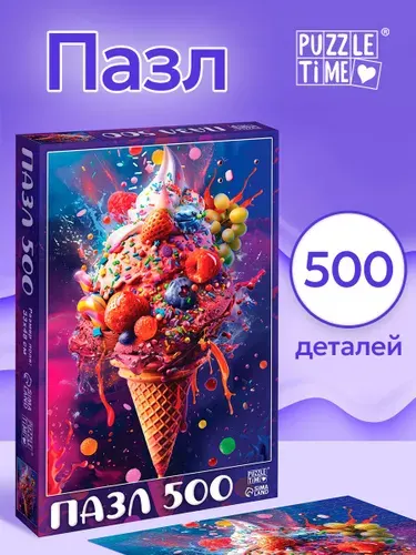 Пазлы для детей и взрослых, "Париж", Puzzle Time, 500 элементов, детские пазлы