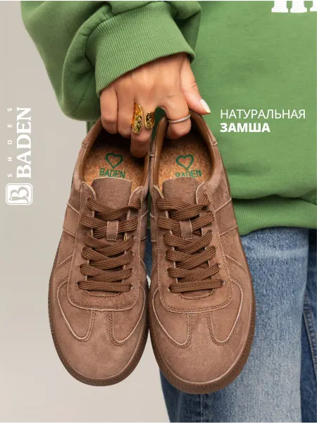 BADEN Замшевые кеды женские коричневые