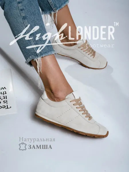 Highlander Кроссовки женские замшевые