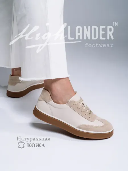 Highlander Кеды женские демисезонные