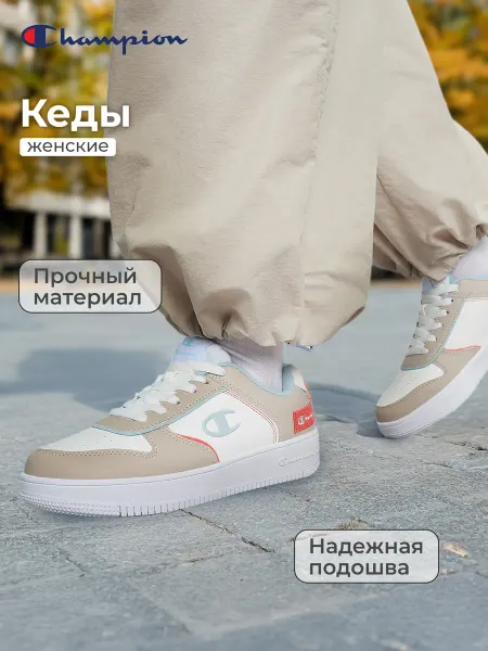 CHAMPION Кеды женские Bonny