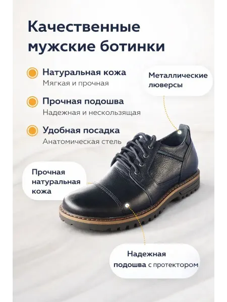 KS Ботинки