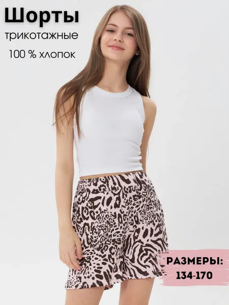 Jambo wear Пижамные шорты домашние