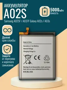 Аккумулятор для Samsung Galaxy A02s/A03s 5000мАч с набором для установки