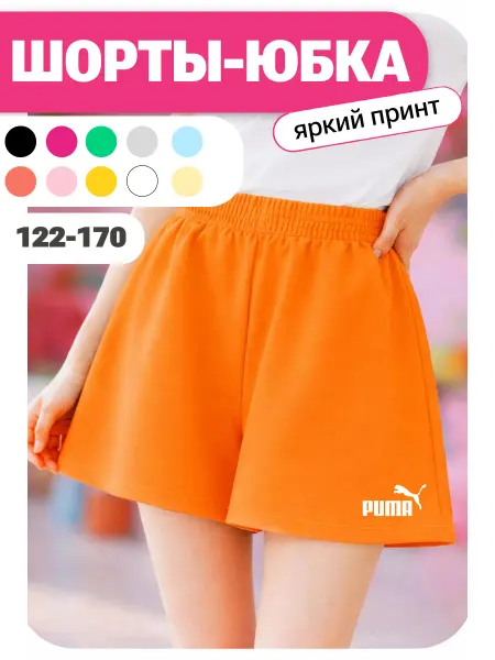 ГЛАМУРИКИ Шорты летние