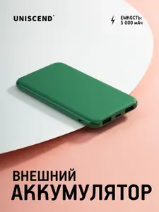 Внешний аккумулятор, power bank Uniscend 5000 мAч, зеленый, подарок учителю преподавателю