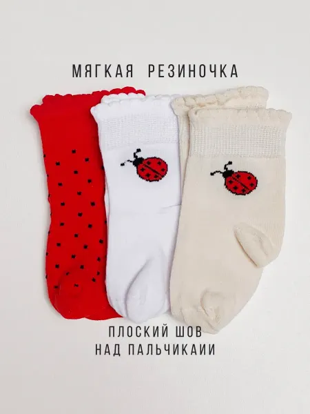 Dusty Miller Носки для малышей, 3 пары