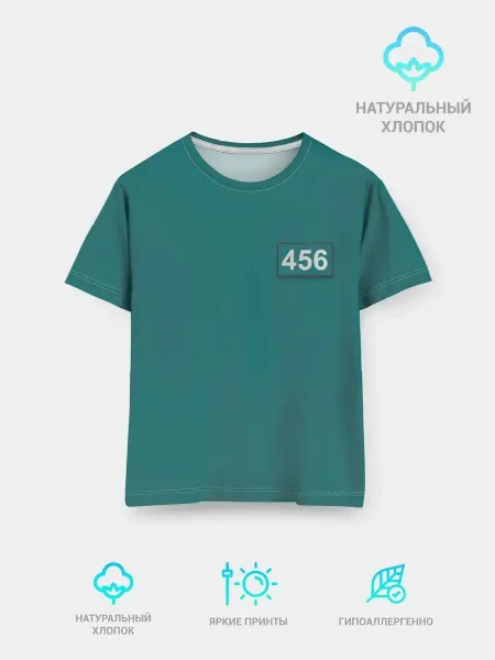 Lacotton.ru Футболка хлопок Персонаж 456