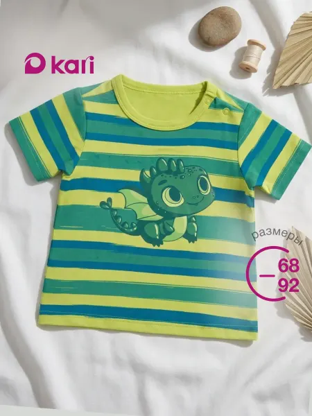 Kari baby Футболка для новорожденных мальчиков с принтом