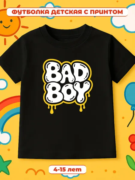 Футболка детская с принтом Bad boy для мальчиков