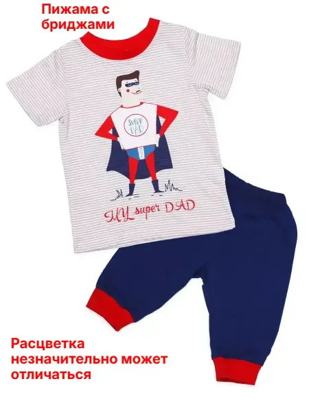 Bembi Пижама футболка с бриджами
