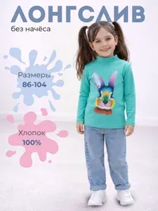 Bonito kids Лонгслив для девочки