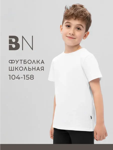 Bossa Nova Футболка школьная для подростка