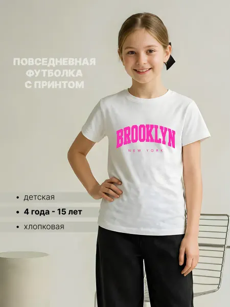 Univeles Повседневная футболка для девочек с принтом Brooklyn
