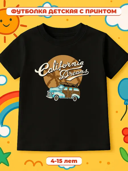 Футболка детская с принтом машины California