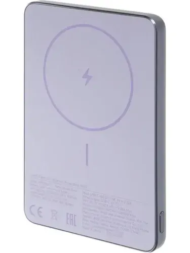 Портативный аккумулятор Xiaomi Super Slim Magnetic 5000mAh BHR08PNGL, USB Type-C, магнитная и быстрая зарядка, фиолетовый