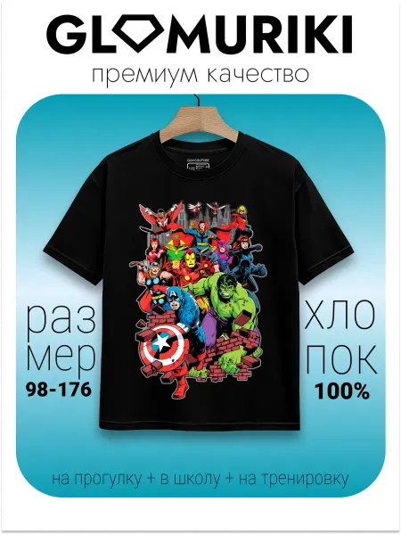 GLAMURIKI_GLM COUTURE_GL KIDS Футболка черная с принтом Марвел Marvel