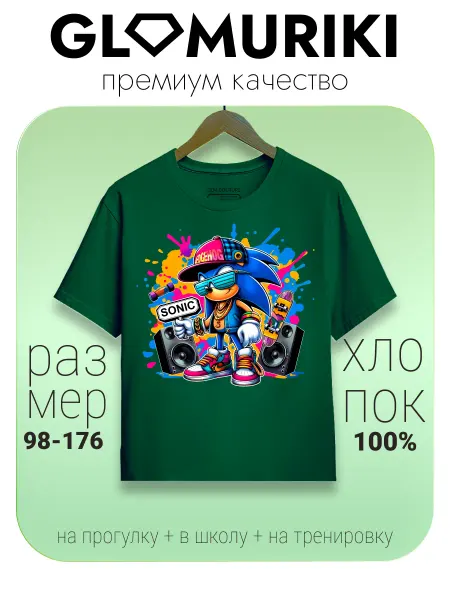 GLAMURIKI_GLM COUTURE_GL KIDS Футболка темно зеленая с принтом Sonic