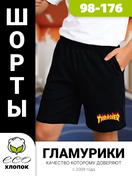 GLAMURIKI_GLM COUTURE_GL KIDS Шорты черные детские c принтом Trasher
