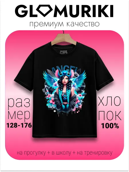 GLAMURIKI_GLM COUTURE_GL KIDS Футболка черная с принтом Ангел