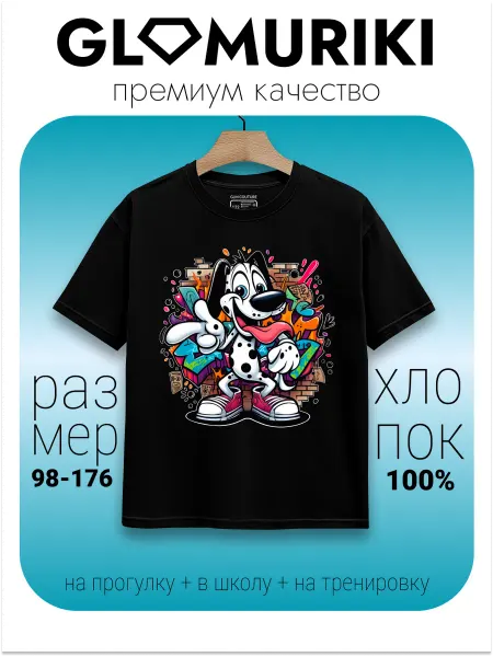 GLAMURIKI_GLM COUTURE_GL KIDS Футболка черная с принтом Далматинец