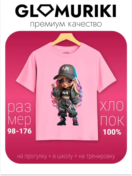 GLAMURIKI_GLM COUTURE_GL KIDS Футболка розовая с принтом кукла в кепке