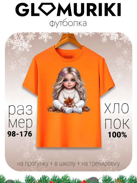 GLAMURIKI_GLM COUTURE_GL KIDS Футболка оранжевая с принтом кукла