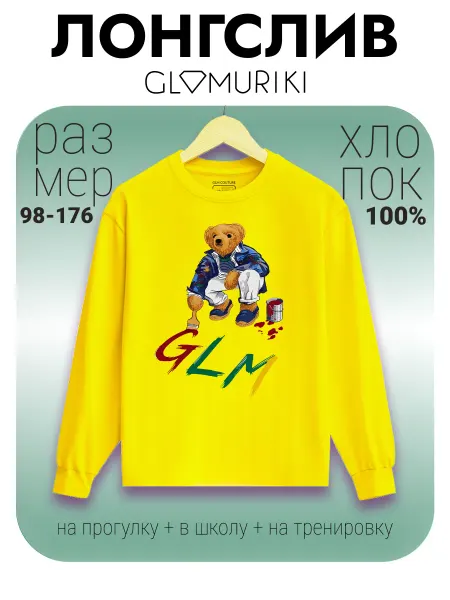GLAMURIKI_GLM COUTURE_GL KIDS Лонгслив детский с принтом Мишка поло красный хлопок