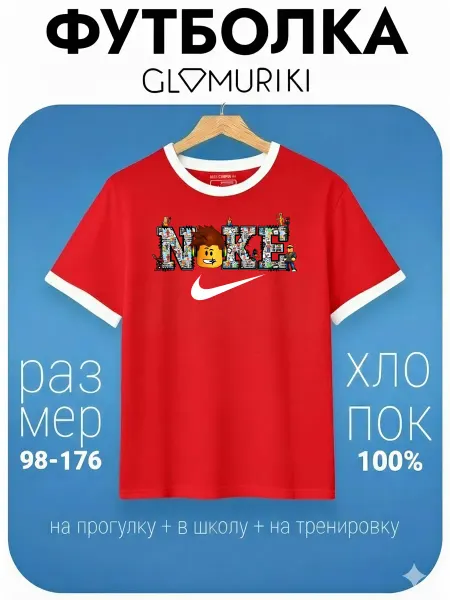 GLAMURIKI_GLM COUTURE_GL KIDS Футболка желтая с принтом Роблокс