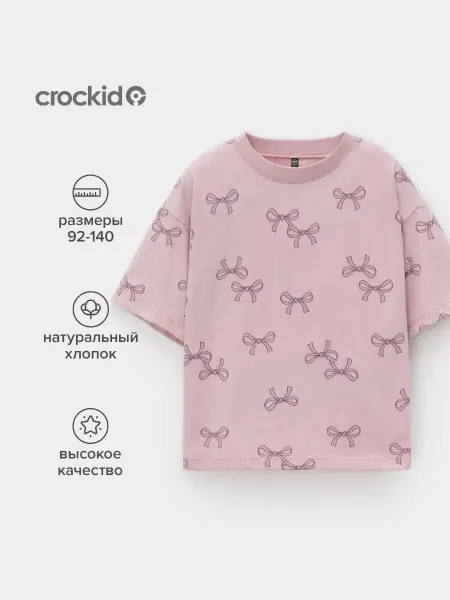 Crockid Футболка розовая с бантиками для девочки