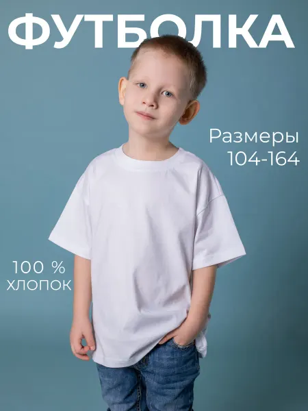RYUMINS FAMILY with love Футболка детская