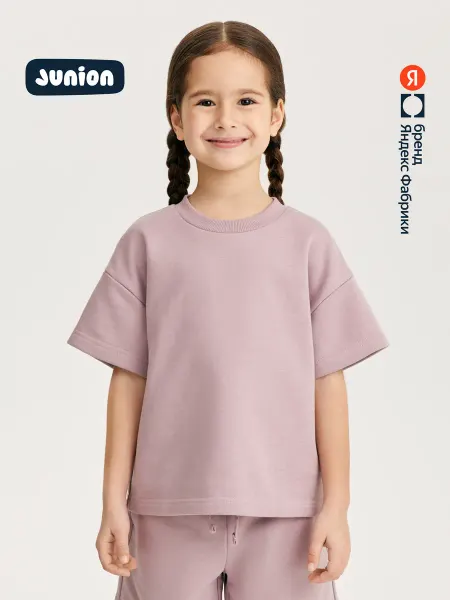 Junion Футболка French-terry из тонкого футера, сиреневый