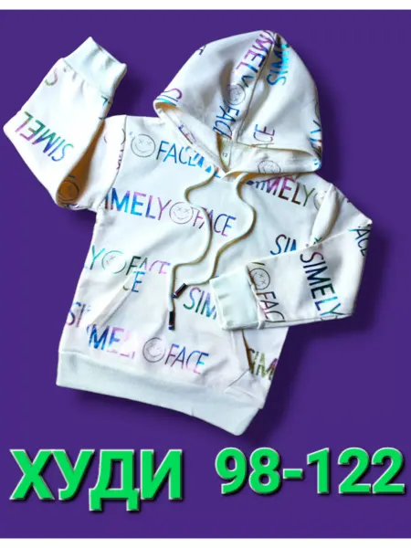 Generation NEXT Толстовка без начеса хлопок