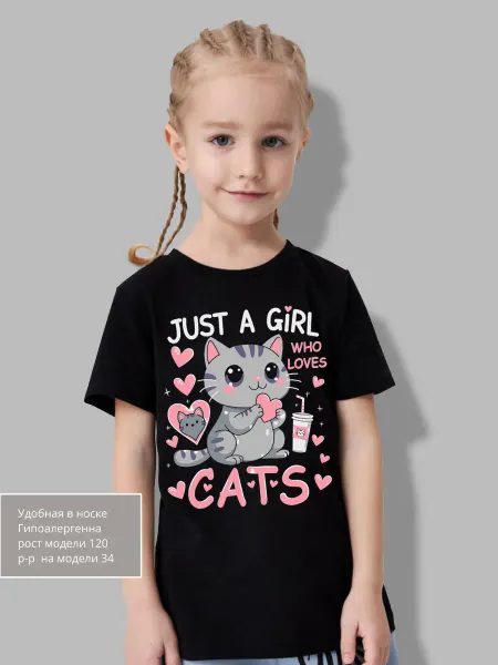Футболка Аниме светящаяся с принтом JUST A GIRL
