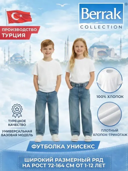 H&V Футболка хлопок летняя