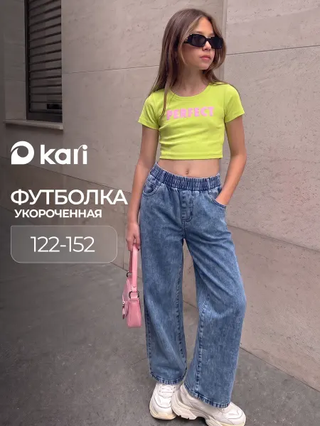Kari Футболка для девочки салатовая укороченная в рубчик