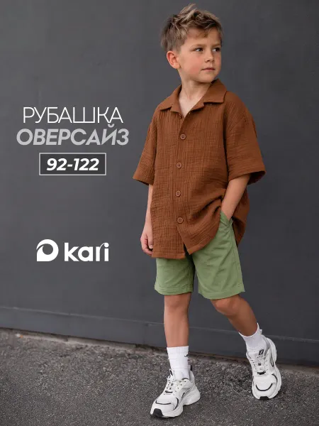 KariKids Рубашка для мальчика с коротким рукавом из муслина
