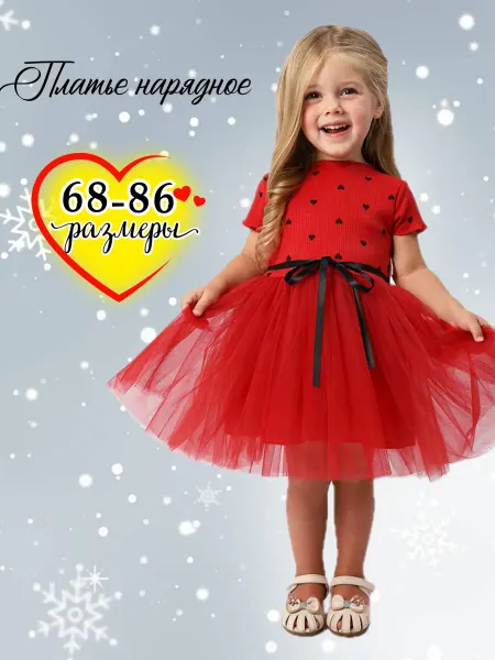 Mokus kids Платье трикотажное праздничное для девочки