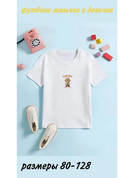 Nana kids Футболка детская с принтом