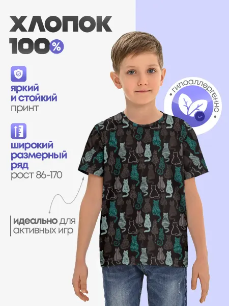 Lacotton.ru Футболка хлопок Котики
